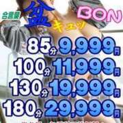 ヒメ日記 2025/08/14 16:24 投稿 深津　えりこ ギン妻パラダイス 谷九店