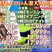 ヒメ日記 2025/09/30 16:12 投稿 深津　えりこ ギン妻パラダイス 谷九店