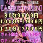 ヒメ日記 2025/10/27 15:03 投稿 深津　えりこ ギン妻パラダイス 谷九店
