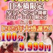 ヒメ日記 2025/12/22 15:40 投稿 深津　えりこ ギン妻パラダイス 谷九店