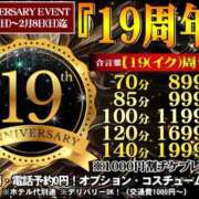 ヒメ日記 2026/02/01 15:44 投稿 深津　えりこ ギン妻パラダイス 谷九店