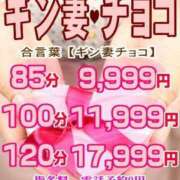 ヒメ日記 2026/02/14 17:33 投稿 深津　えりこ ギン妻パラダイス 谷九店