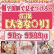 ヒメ日記 2026/02/18 14:18 投稿 深津　えりこ ギン妻パラダイス 谷九店