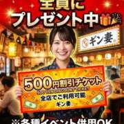 ヒメ日記 2026/09/06 15:17 投稿 深津　えりこ ギン妻パラダイス 谷九店