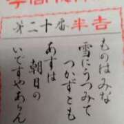 ヒメ日記 2025/01/10 12:11 投稿 大谷　はな ギン妻パラダイス 谷九店