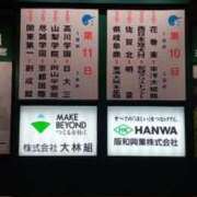 ヒメ日記 2025/08/16 12:41 投稿 大谷　はな ギン妻パラダイス 谷九店