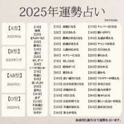 ヒメ日記 2025/01/05 18:19 投稿 小渕 ともこ ギン妻パラダイス 谷九店