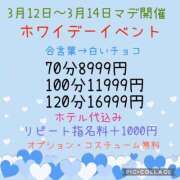 ヒメ日記 2025/03/13 10:48 投稿 小渕 ともこ ギン妻パラダイス 谷九店