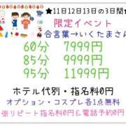 ヒメ日記 2025/07/11 14:49 投稿 小渕 ともこ ギン妻パラダイス 谷九店