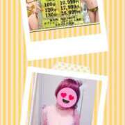 ヒメ日記 2025/09/10 17:36 投稿 小渕 ともこ ギン妻パラダイス 谷九店