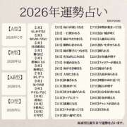 ヒメ日記 2026/01/05 18:35 投稿 小渕 ともこ ギン妻パラダイス 谷九店