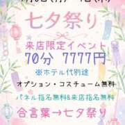 ヒメ日記 2026/07/06 17:35 投稿 小渕 ともこ ギン妻パラダイス 谷九店