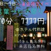 ヒメ日記 2026/07/07 10:04 投稿 小渕 ともこ ギン妻パラダイス 谷九店