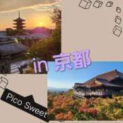 広瀬 お礼日記！！ 横浜関内人妻城