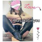 ヒメ日記 2024/12/25 18:57 投稿 えり 赤坂美療