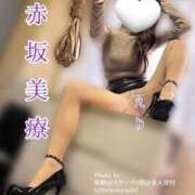 ヒメ日記 2025/01/12 00:01 投稿 えり 赤坂美療