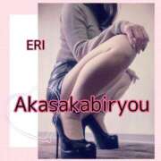 ヒメ日記 2025/01/13 17:46 投稿 えり 赤坂美療