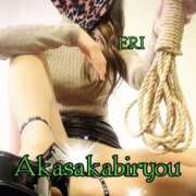 ヒメ日記 2025/01/13 22:54 投稿 えり 赤坂美療