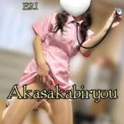 ヒメ日記 2025/01/15 15:07 投稿 えり 赤坂美療