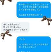 ヒメ日記 2025/01/19 12:42 投稿 えり 赤坂美療