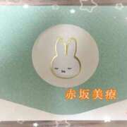 ヒメ日記 2025/01/28 21:44 投稿 えり 赤坂美療