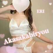 ヒメ日記 2025/01/31 23:32 投稿 えり 赤坂美療