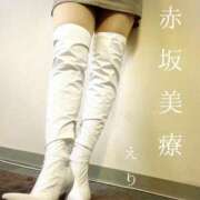 ヒメ日記 2025/02/08 00:00 投稿 えり 赤坂美療