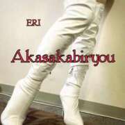 ヒメ日記 2025/02/16 00:01 投稿 えり 赤坂美療