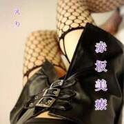 ヒメ日記 2025/02/19 00:01 投稿 えり 赤坂美療