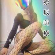 ヒメ日記 2025/02/20 12:56 投稿 えり 赤坂美療