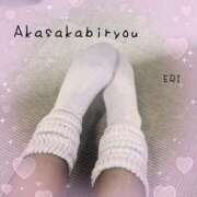 ヒメ日記 2025/02/25 10:24 投稿 えり 赤坂美療