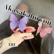 ヒメ日記 2025/02/25 14:32 投稿 えり 赤坂美療