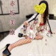 ヒメ日記 2025/02/25 20:35 投稿 えり 赤坂美療