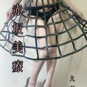 ヒメ日記 2025/03/04 21:50 投稿 えり 赤坂美療