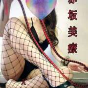 ヒメ日記 2025/03/05 20:35 投稿 えり 赤坂美療