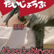 ヒメ日記 2025/03/07 15:35 投稿 えり 赤坂美療