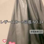 ヒメ日記 2025/03/23 21:20 投稿 えり 赤坂美療