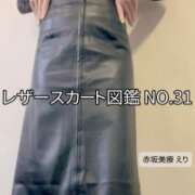 ヒメ日記 2025/04/14 18:10 投稿 えり 赤坂美療