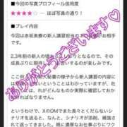 ヒメ日記 2025/04/18 13:43 投稿 えり 赤坂美療