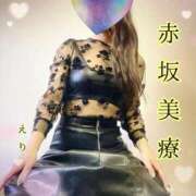 ヒメ日記 2025/04/21 22:47 投稿 えり 赤坂美療