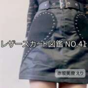 ヒメ日記 2025/04/26 12:10 投稿 えり 赤坂美療