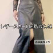 ヒメ日記 2025/04/28 09:55 投稿 えり 赤坂美療