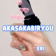 ヒメ日記 2025/04/29 00:15 投稿 えり 赤坂美療