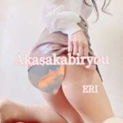 ヒメ日記 2025/04/30 17:36 投稿 えり 赤坂美療