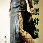 ヒメ日記 2025/04/30 23:51 投稿 えり 赤坂美療