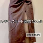 ヒメ日記 2025/05/02 10:00 投稿 えり 赤坂美療