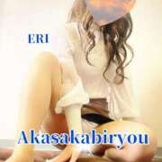 ヒメ日記 2025/05/02 19:03 投稿 えり 赤坂美療