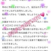 ヒメ日記 2025/05/08 00:03 投稿 えり 赤坂美療