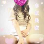 ヒメ日記 2025/05/09 00:03 投稿 えり 赤坂美療