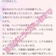 ヒメ日記 2025/05/15 14:11 投稿 えり 赤坂美療